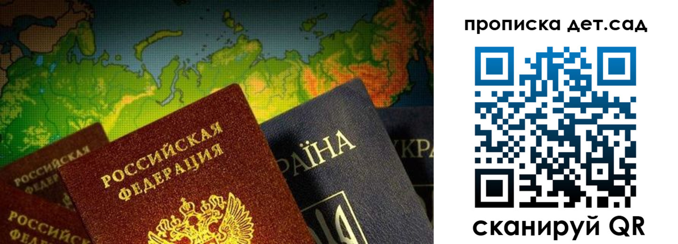 где прописаться в Курчалом