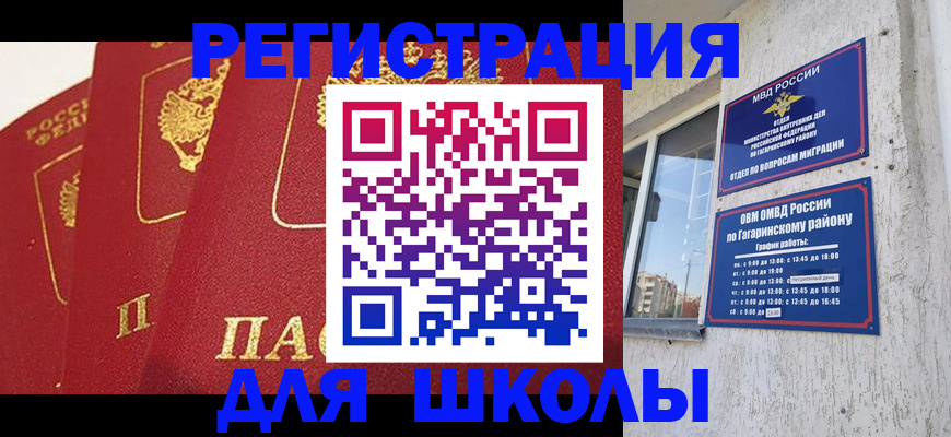 найти адрес прописки в Курчалом